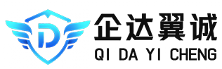 企达翼诚信息